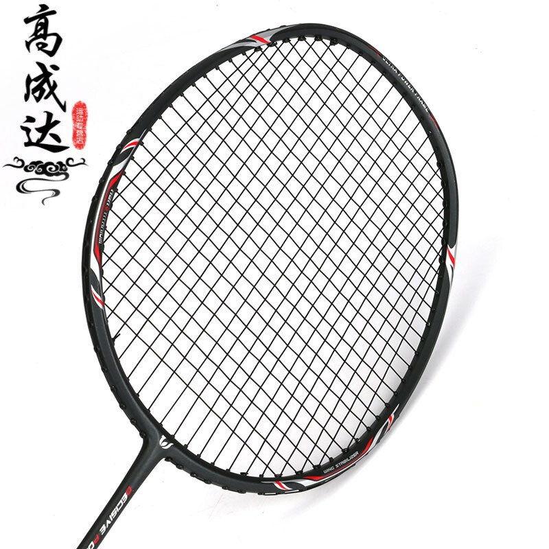 健身运动羽毛球拍碳素单拍3u业余初级(已穿线)
