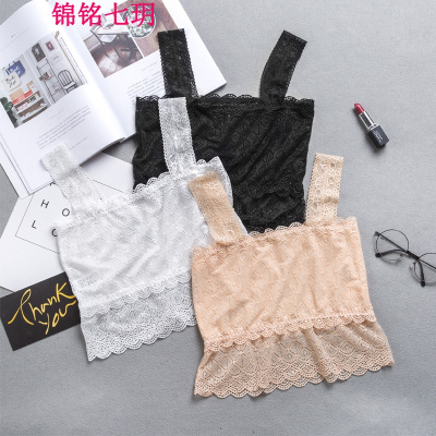 锦铭七玥夏季白色抹胸裹胸女短款蕾丝打底防走光吊带背心薄性感内衣打底衫