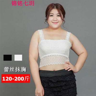 锦铭七玥大码蕾丝女士吊带背心 后背镂空胖mm裹胸 莫代尔打底衫 百搭抹胸