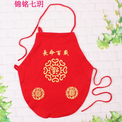 锦铭七玥新生婴儿圆肚兜夏季棉宝宝满月百天大红色不连腿护肚围母婴用品