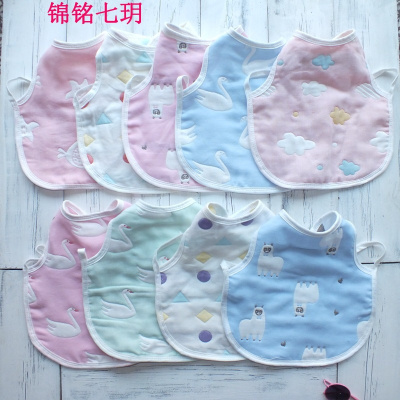 锦铭七玥棉六层纱布围兜大围嘴 背心围兜 婴幼儿大肚兜 按扣饭兜 饭围