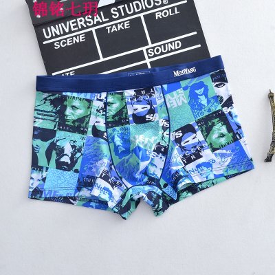 锦铭七玥18男士冰丝平角明根内裤无痕性感男人平脚舒适健康透气抗菌14