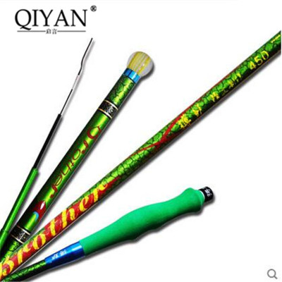 QIYAN台钓竿钓鱼竿红颜3.6/4.5/5.4/6.3米碳素超硬综合竿28调