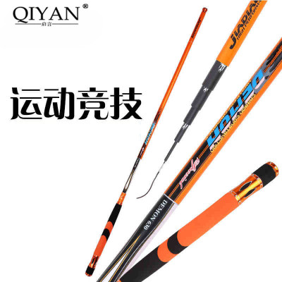 QIYAN轻硬台钓竿调鲫鱼鲤鱼竿手竿4.5/5.4米渔具用品综合送竿稍