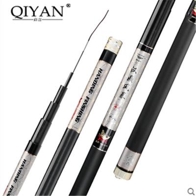 QIYAN鱼竿19调台钓竿鱼竿轻便硬手竿鲫鱼竿碳素鱼杆渔具套装超硬19调（赠钓鱼礼包）