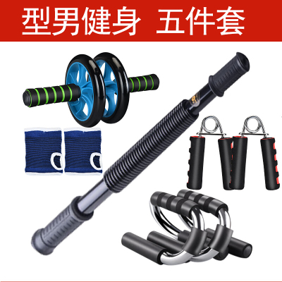 健身器材套装家用男士组合五六七八件套健腹轮俯卧撑拉力器臂力棒臂力器