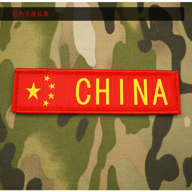 闪电客臂章魔术贴肩章陆军臂章红色战狼国旗
