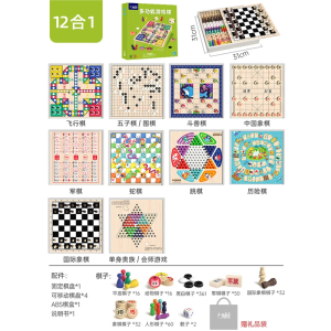 妖怪飞行棋儿童益智五子棋和跳棋二合一多功能棋盘小学生游戏棋类玩具