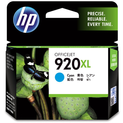 惠普（HP）CD972AA 920XL 大容量青色墨盒(适用Officejet6000 6500 7000 7500A)