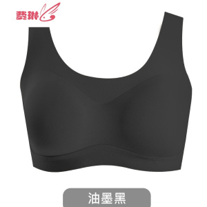 泰国乳胶文胸运动内衣女无钢圈小胸罩聚拢文胸背心式调整型 费琳胸罩