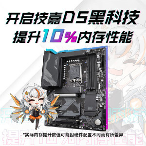 技嘉Z790 UD AX 主板DDR5 WIFI6主板台式电脑游戏主机支持13代14代 14700KF 14900KF