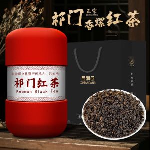 红茶 新茶祁红香螺正宗祁门核心原产浓香型便携型罐装125g