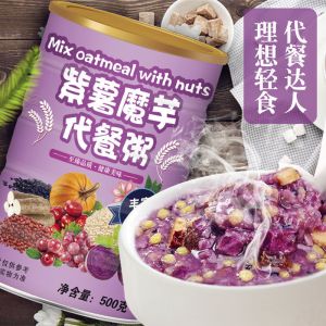 送碗勺紫薯魔芋代餐粥粉免煮懒人速食低代餐饱腹热量学生早餐食品