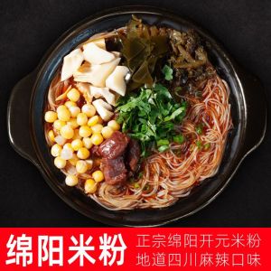 四川特产正宗绵阳开元米粉细米线牛肉肥肠鸡肉汤方便速食粉丝袋装