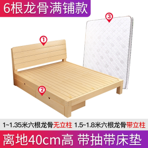 床1.5米松木双人经济型现代简约阿斯卡利(ASCARI)1.8m出租房简易单人床1.2床架