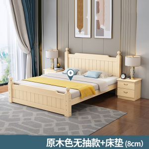 床阿斯卡利(ASCARI)现代简约双人床1.5米家用主卧经济型出租房用床架1m2单人床