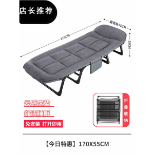 古达办公室午休折叠床躺椅午睡单人简易行军床夜班医院