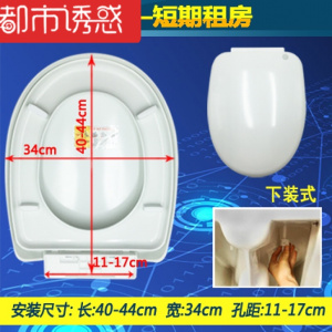 马桶盖通用老式加厚坐便盖板缓降马桶盖子快拆安装座便盖