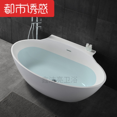 坐泡式浴缸小户型浴缸家用卫生间单人浴盆亚克力浴池 1.72米空缸+下水 ≈1.7M都市诱惑