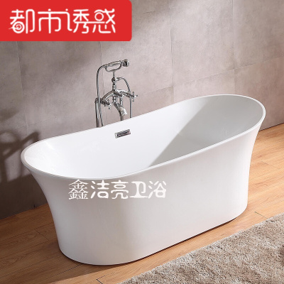 独立式亚克力浴缸简约浴盆1.7米长方形浴缸MY-1854 独立式 1.7M都市诱惑