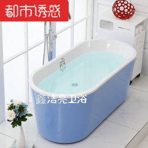 独立欧式浴缸浴盆亚克力家用小浴缸保温浴缸1.5米AT1581都市诱惑