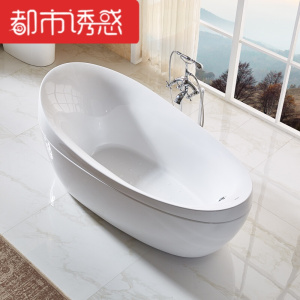 卫浴anW021Q独立式普通浴缸亚克力1.8米浴盆浴池1.8米独立浴缸不含配龙头1.8M都市诱惑