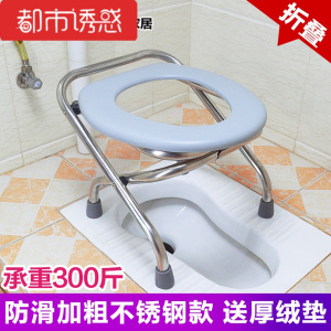 孕妇坐便器老人坐便椅病人可折叠移动马桶家用蹲厕所拉屎凳子都市诱惑