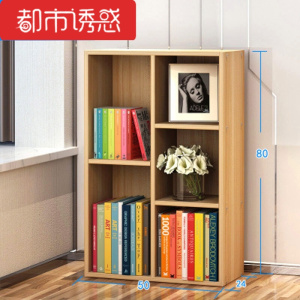 简易创意自由组合学生格子木质多层书房收纳置物带门书架小柜子L14三层两门暖白实用百搭，适合各种场景都市诱惑