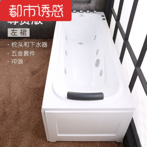 浴缸亚克力家用浴缸独立式浴池小户型嵌入式1.2-1.8米都市诱惑
