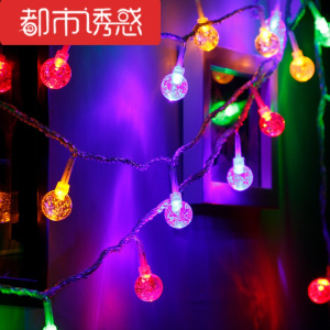 usb灯串条水晶球泡灯带室内外圣诞节日铜线装饰彩灯防水闪烁都市诱惑