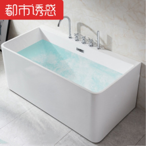 浴缸一体式亚克力小户型老年人日式防滑老人冷热时尚老人用水简装都市诱惑