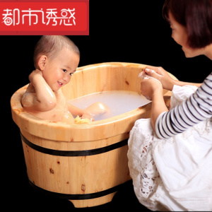 婴儿泡澡木桶浴桶小孩儿童沐浴盆木质宝宝洗澡桶定制都市诱惑