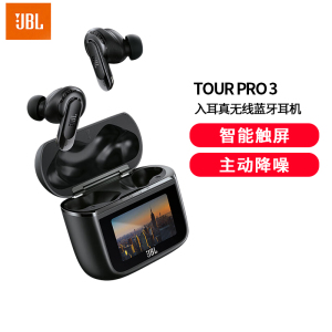 JBL TOUR PRO 3真无线蓝牙耳机智能触屏主动降噪音乐运动商务舱3代入耳式耳麦苹果华为小米通用黑色