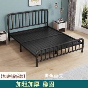 古达铁艺床双人床1.8米欧式简约现代1.5加固铁床单人床出租屋铁架儿童