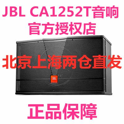 JBL CV1252T 12ƵƵʽ KTV豸