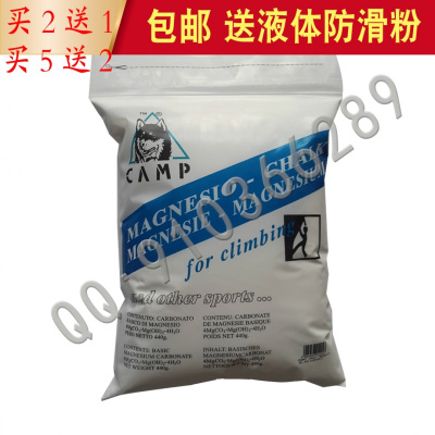 4.5L超大容量600g镁粉羽毛球止滑粉攀岩体操钢管舞运动2017