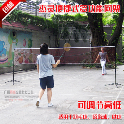 便携式简易折叠羽毛球网架标准移动比赛网柱支架可拆调节加厚