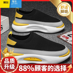 聚范男鞋2024夏季新款飞织透气网鞋男懒人厚底增高休闲运动黑色一脚蹬