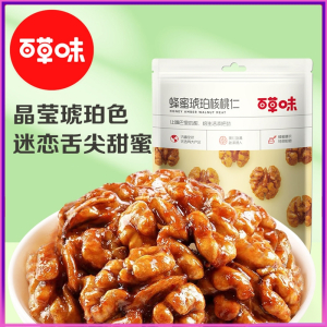 百草味(BE&CHEERY)-蜂蜜琥珀核桃仁坚果核桃仁小包装蜂蜜果仁零食