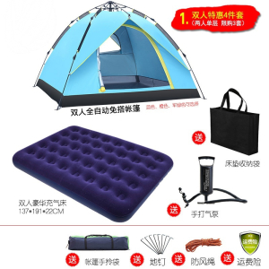 帐篷户外3-4人全自动家庭2人加厚双人闪电客野营帐篷防雨野外露营装备