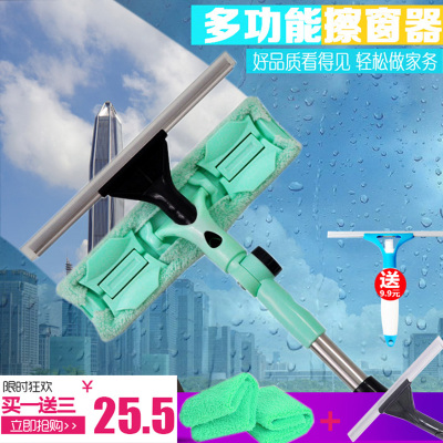 双面擦擦窗擦玻璃器家用伸缩杆玻璃刷刮水器窗户搽洗清洁工具