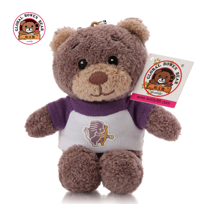 柏文熊豆豆熊十二星座小挂件 泰迪熊毛绒公仔玩偶创意儿童礼物女