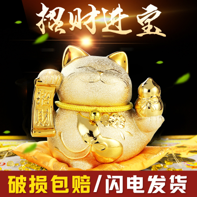 招财猫摆件大号金陶瓷存钱罐家居装饰储蓄罐商铺开业创意礼品店铺