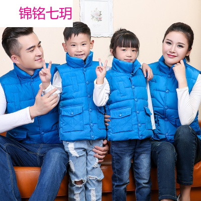 锦铭七玥厂家直销 韩版亲子装马甲 纯色图案 加厚羽绒服家庭装 现货男女均