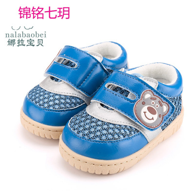 锦铭七玥 透气学步鞋网布宝宝鞋子 男女婴儿鞋BB鞋软底防滑魔术贴