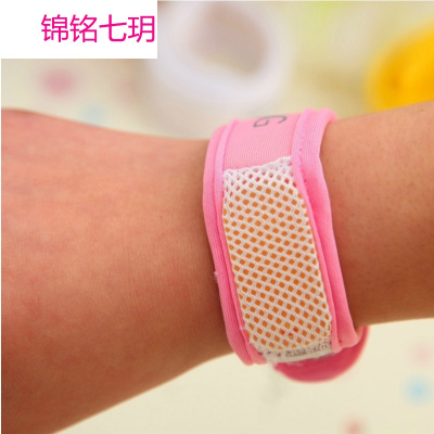 锦铭七玥驱蚊手环孕妇儿童成人手腕带驱蚊片 配2芯片 R56E