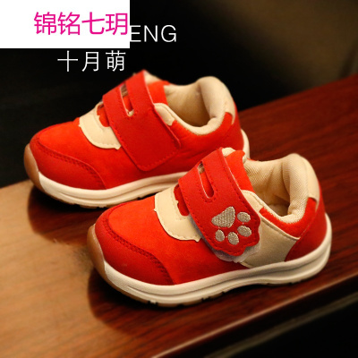 锦铭七玥新款2016宝宝鞋儿童机能鞋网鞋 卡通魔术贴童鞋厂家学步鞋 1-6岁