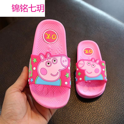锦铭七玥夏季小猪佩奇儿童拖鞋男童女童凉拖鞋居家浴室拖鞋代发