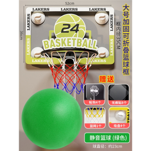 闪电客室内篮球框可扣篮投篮架免打孔壁挂式儿童折叠家庭用篮球架小篮筐