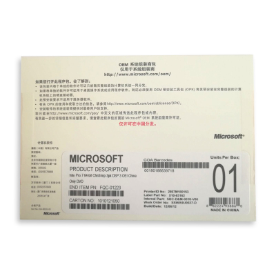 微软操作系统win7系统/windows7系统盘中文专业版/win7专业版